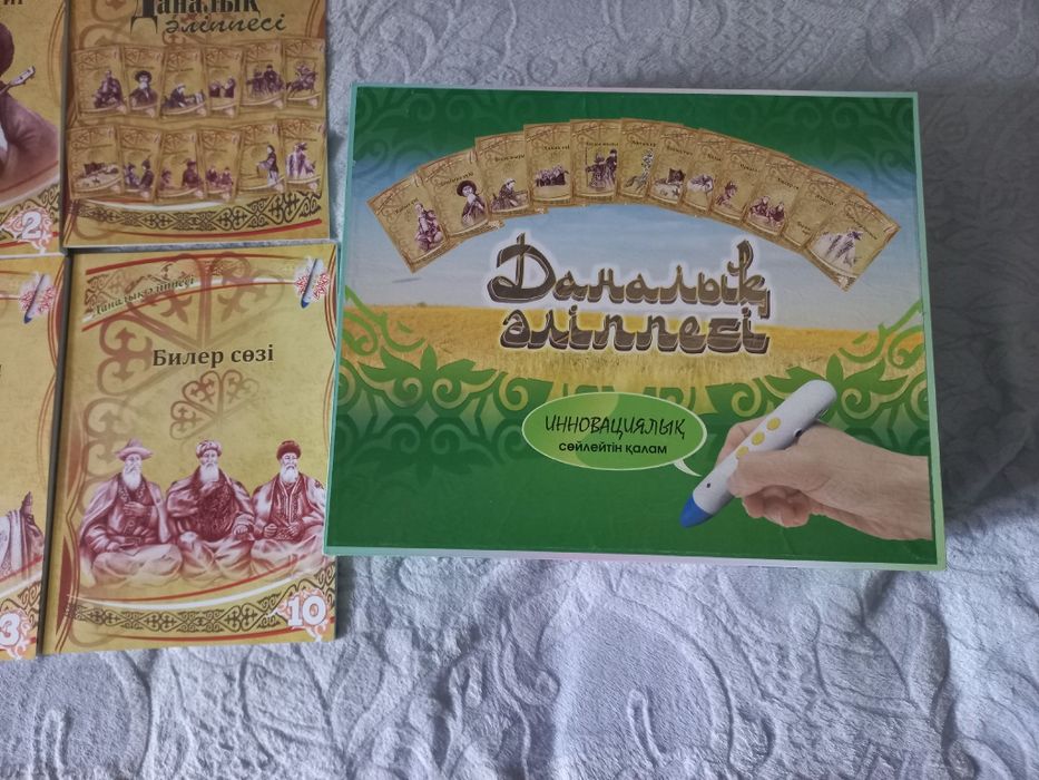 Продам  познавательную книгу на казахском языке