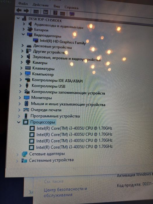 Продам ноутбук леново