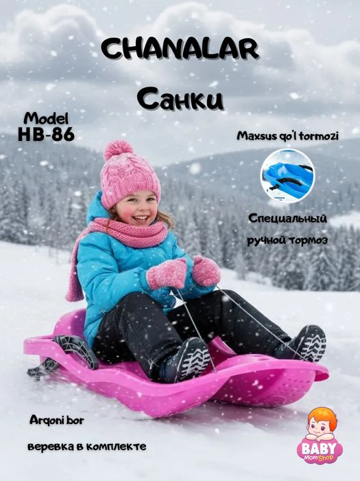 Yangi chanalar, china, chang’i, санки, ледянки, чана.