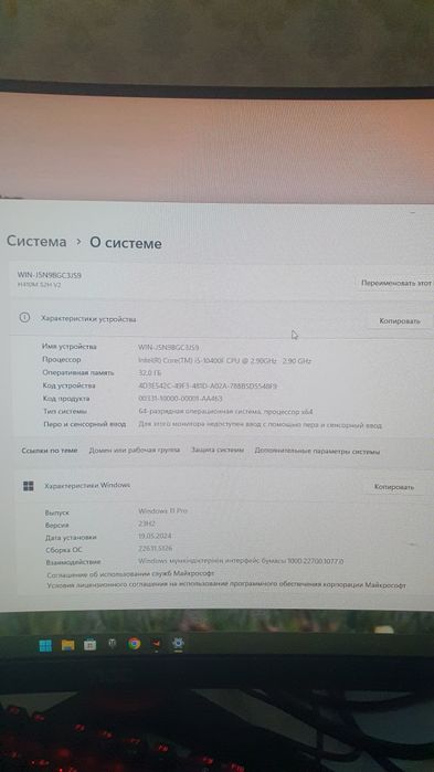 Игровой компьютер