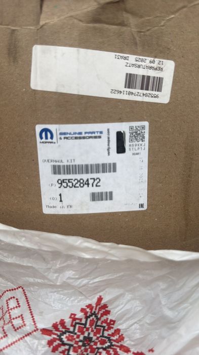 Vand kit  distributie opel astra j 1.6 136cp diesel sigilata originala