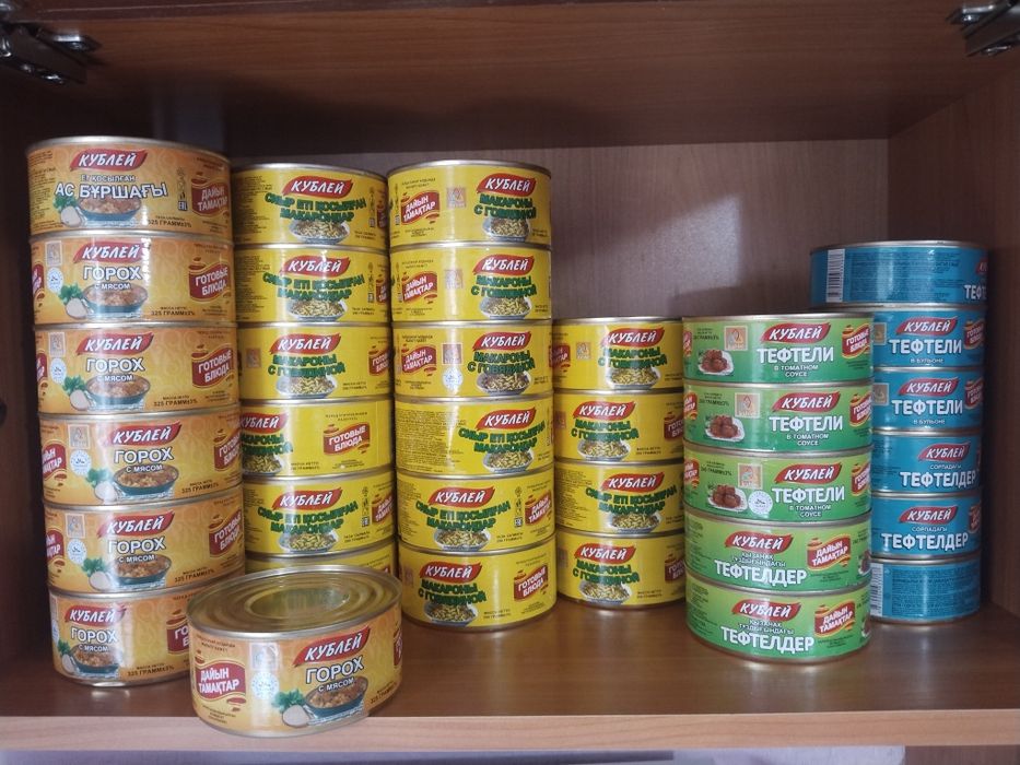 Продам консервы мясные