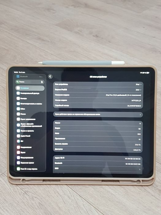 Ipad pro 3 поколение 12.9 [512гб]