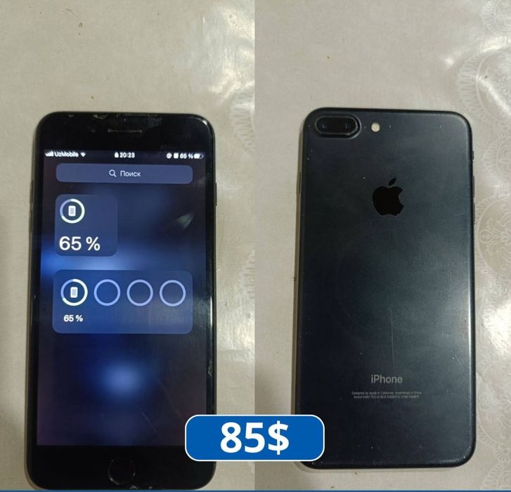 Iphone 7plyus срочноо!