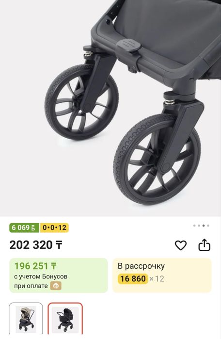 Продается коляска в отличном состоянии