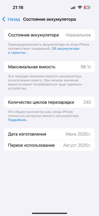 Продам iphone 15 айфон 15 128 gb 98 akb