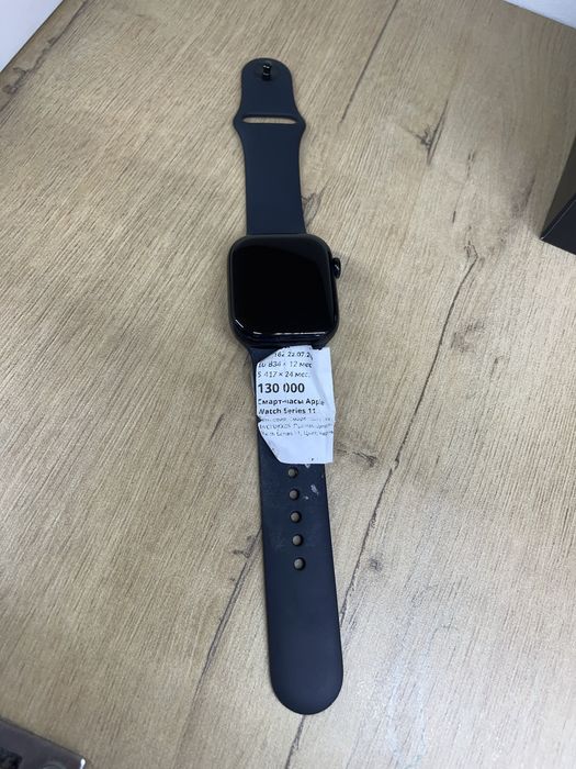 Apple watch 11 series