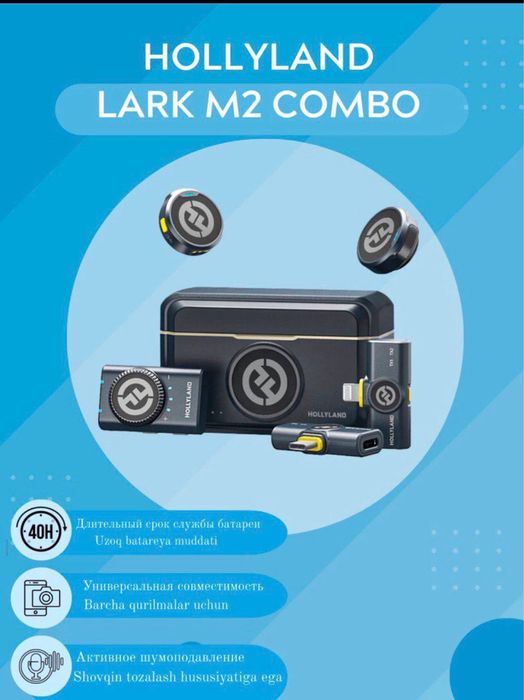 Новый. Микрафон. Lark m2 combo.Hollyland.Lighting+Typce.