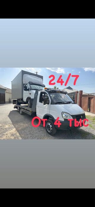 Эвакуатор услуги Шымкент партал 24/7