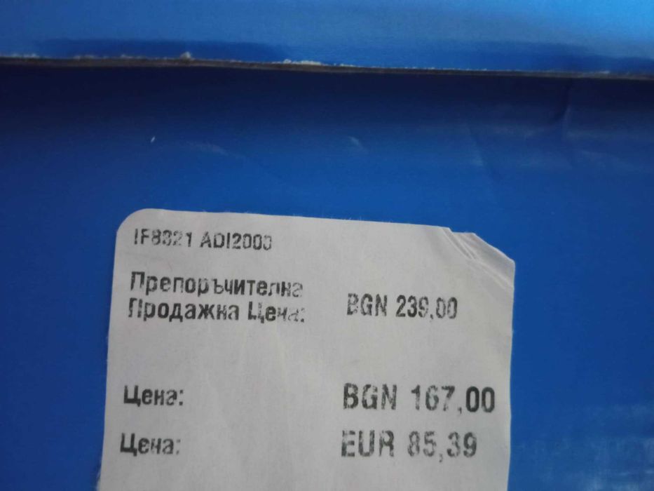 Adidas 2000 - нови мъжки маратонки, с етикет и кутия! Различни номера!