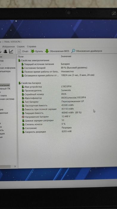Lenovo Ideapad Gaming 3