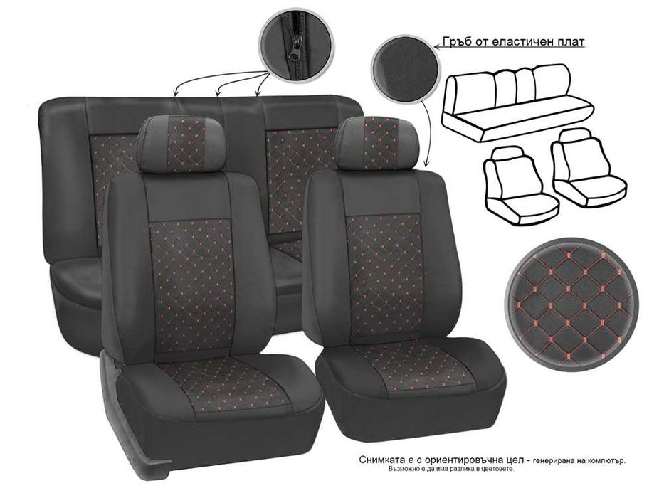 Тапицерия Премиум Капитоне Nissan Qashqai 2007-2021 Нисан Кашкай 5 цв.
