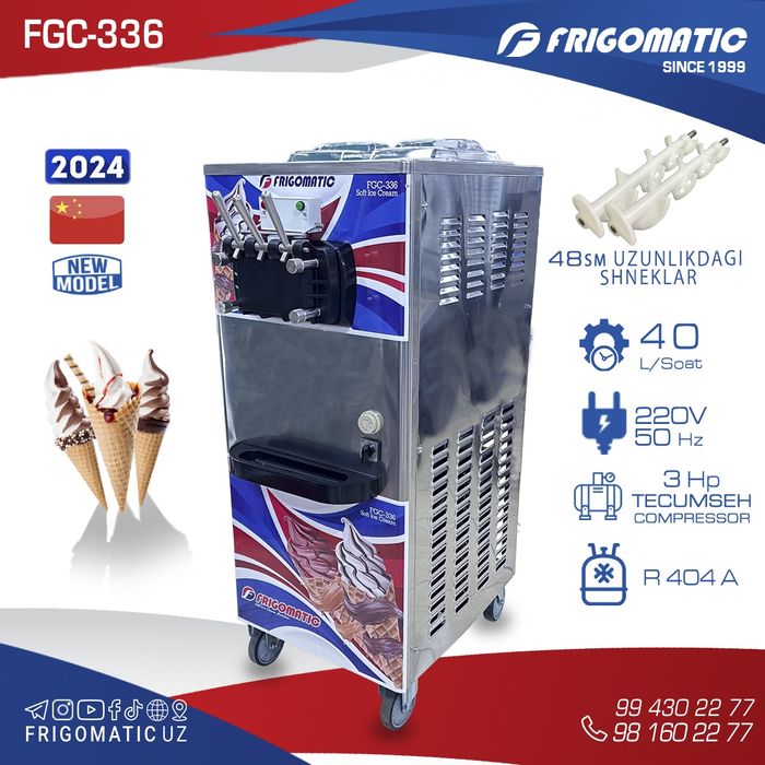 Фризер,фрезер,фрейзер для мороженого.(фрейзер,фризер)1-кулдан