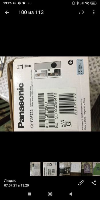 Домашний Радио телефон с двумя трубками фирмы панасоник