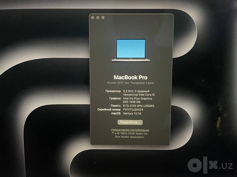 Mac book pro 2017