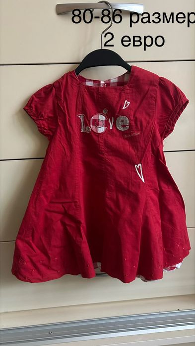 Детски рокли размер 56-92