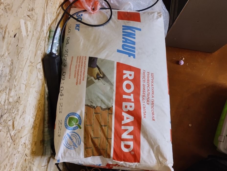 Штукатурка Knauf