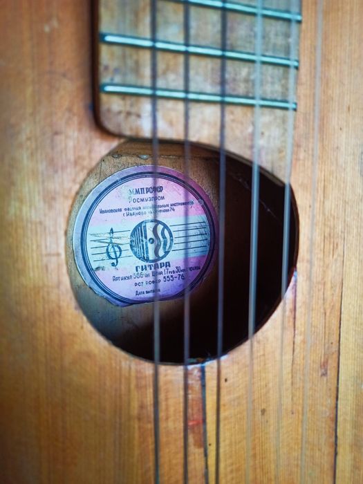 Gitara Классик Иванов 74