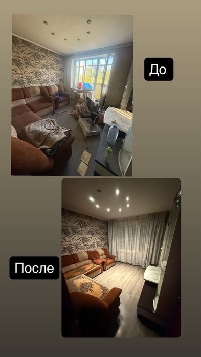 Уборка Квартир Домов и любых помещений