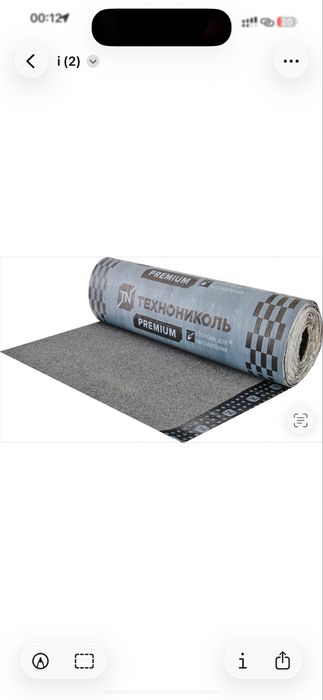 ТЕХНОНИКОЛЬ. Бикрост Техноэласт Унифлекс Ризолин Праймер