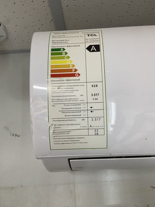 Кондиционер Tcl Тсл Тсл
