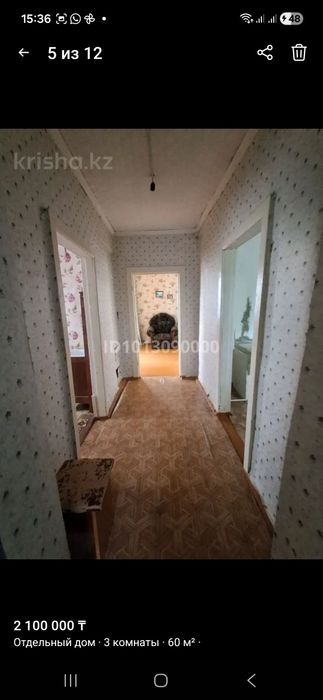 Продам частный дом