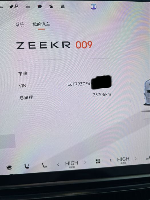 Zeekr 009 (зикр) 2024 йил Б/У