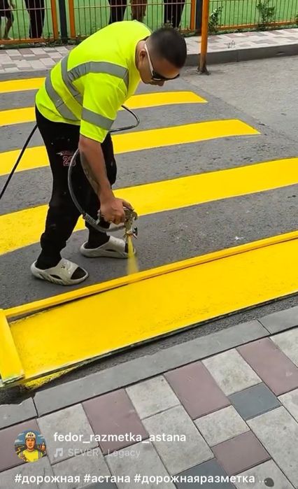 Разметка дорожная