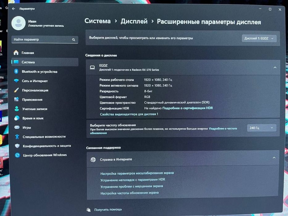 Продаю игровой компьютер