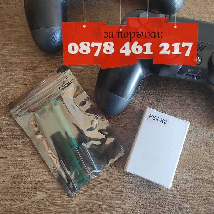 Комплект батерия за  PS4 контролер/джойстик с инструменти за монтаж