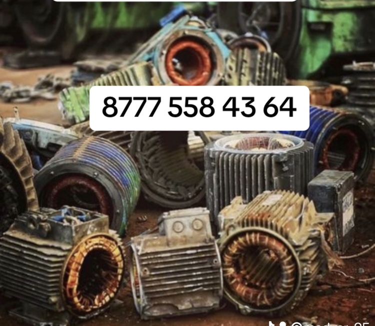 Прием Электродвигатели стартер генератор