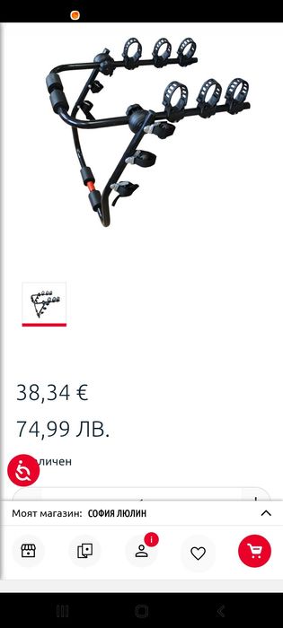 Багажник за велосипед AUTO PRACTIC