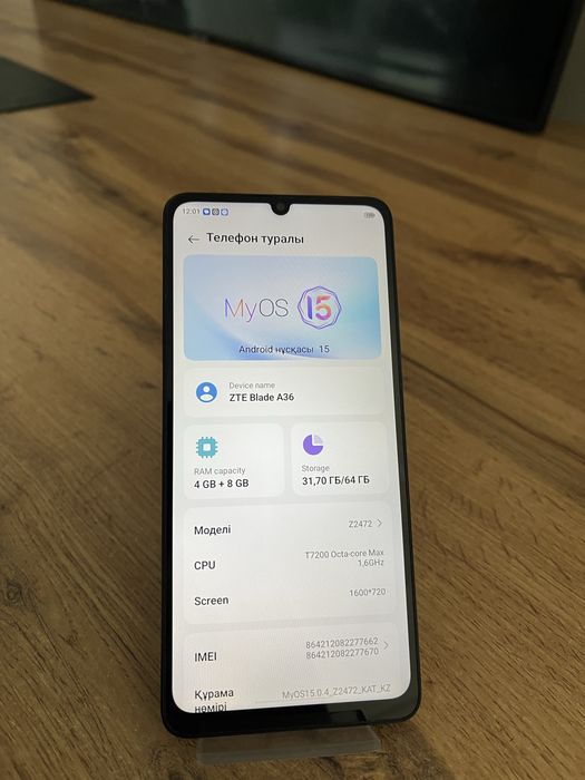 Телефон ZTE Blade A36