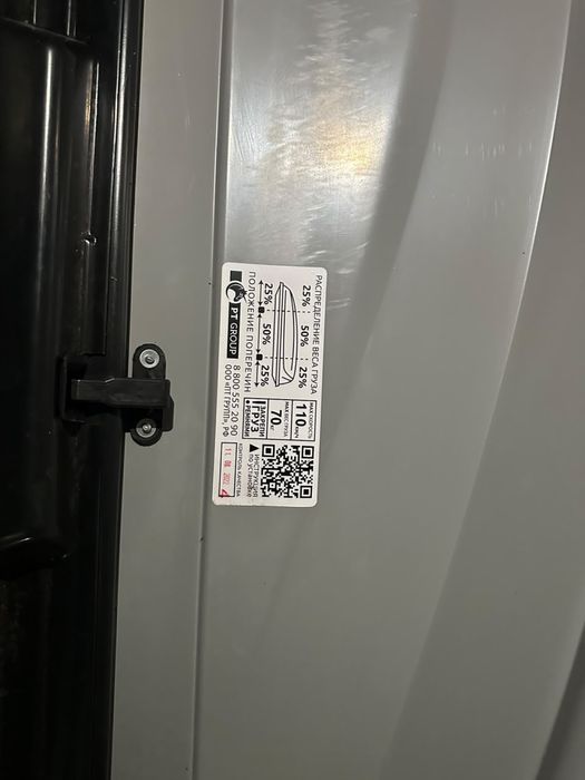 Продам автобокс active m