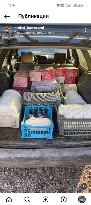 Псуда стол продам