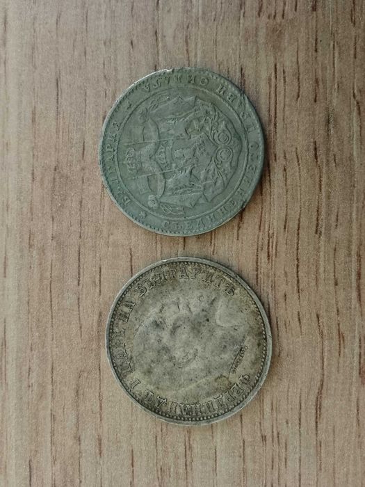 Продавам стари монети