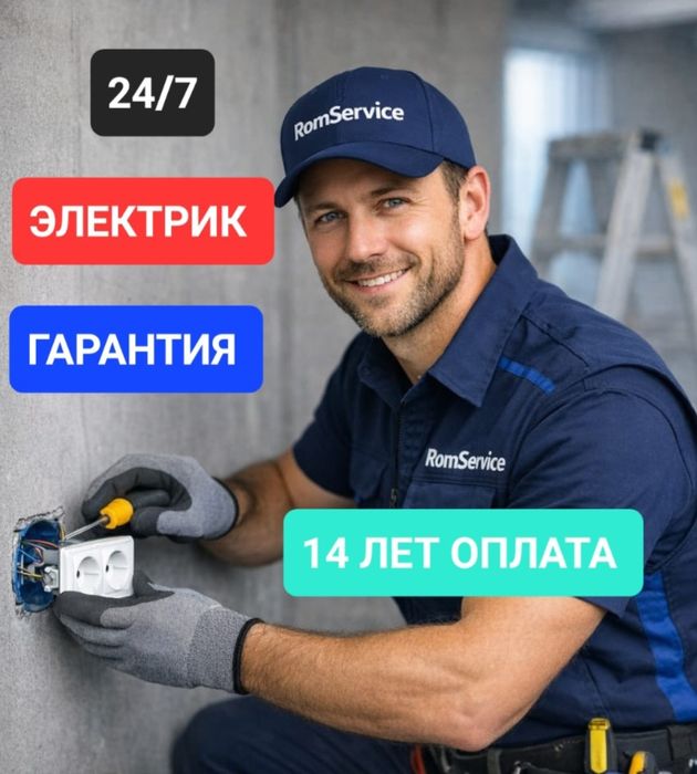 Эвакуатор, услуги