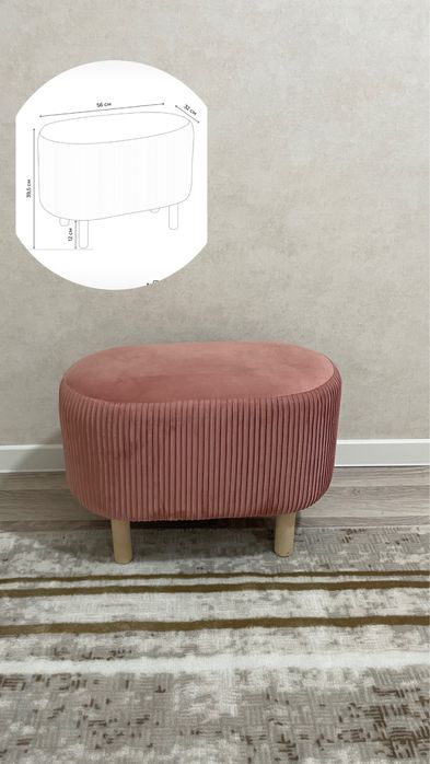 Пуфик продам почти новый