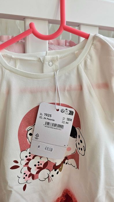 Лятна рокля Mayoral