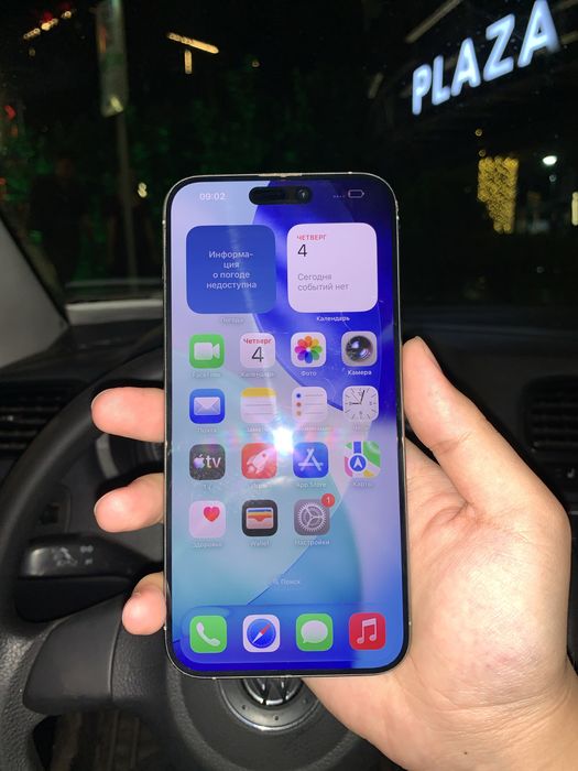 Iphone 15 pro max 512gb