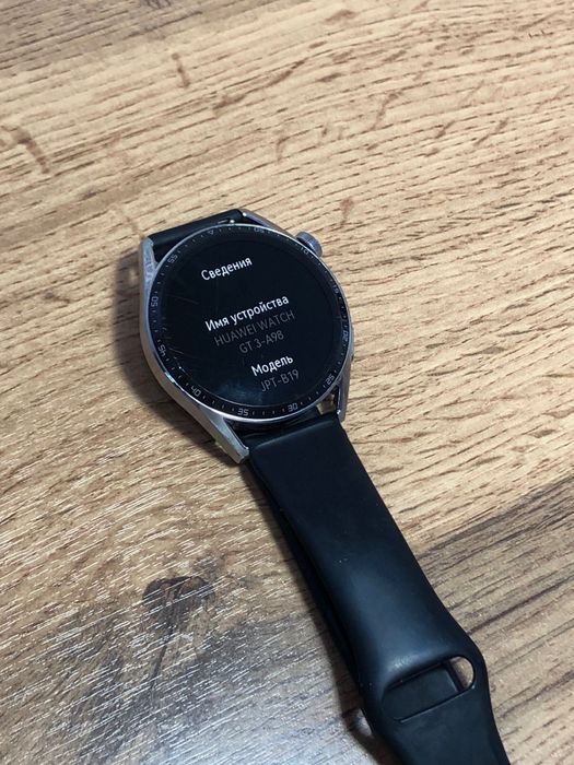 Huawei Watch GT-3
