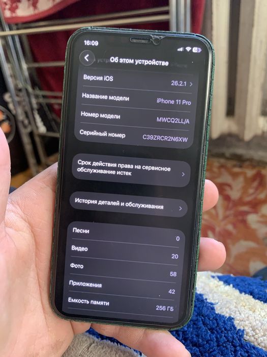 iPhone 11pro 256 Srochno sotilade
