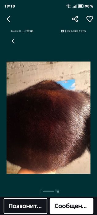 Срочно норковые шапки.