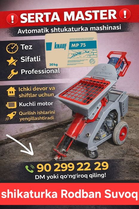 Shkaturka xizmati aparat bilan