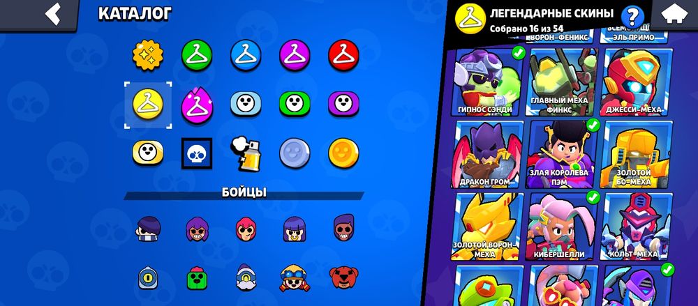 Бравл старс brawl stars