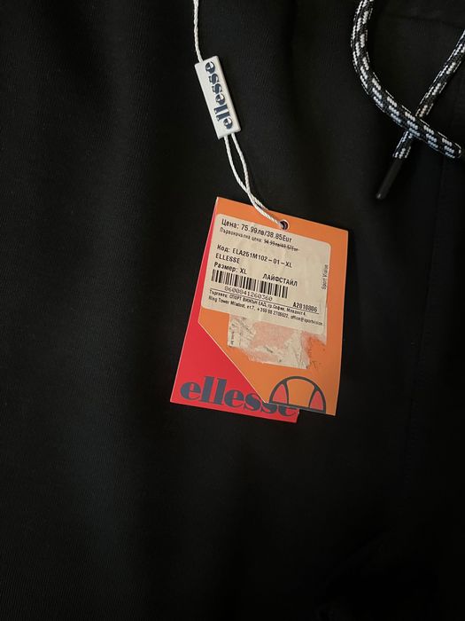 Спортно долнище Ellesse