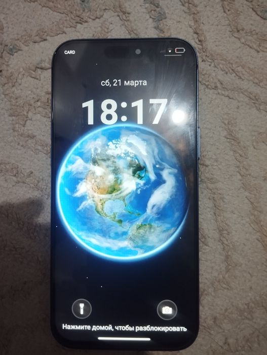 Айфон 17 про мах