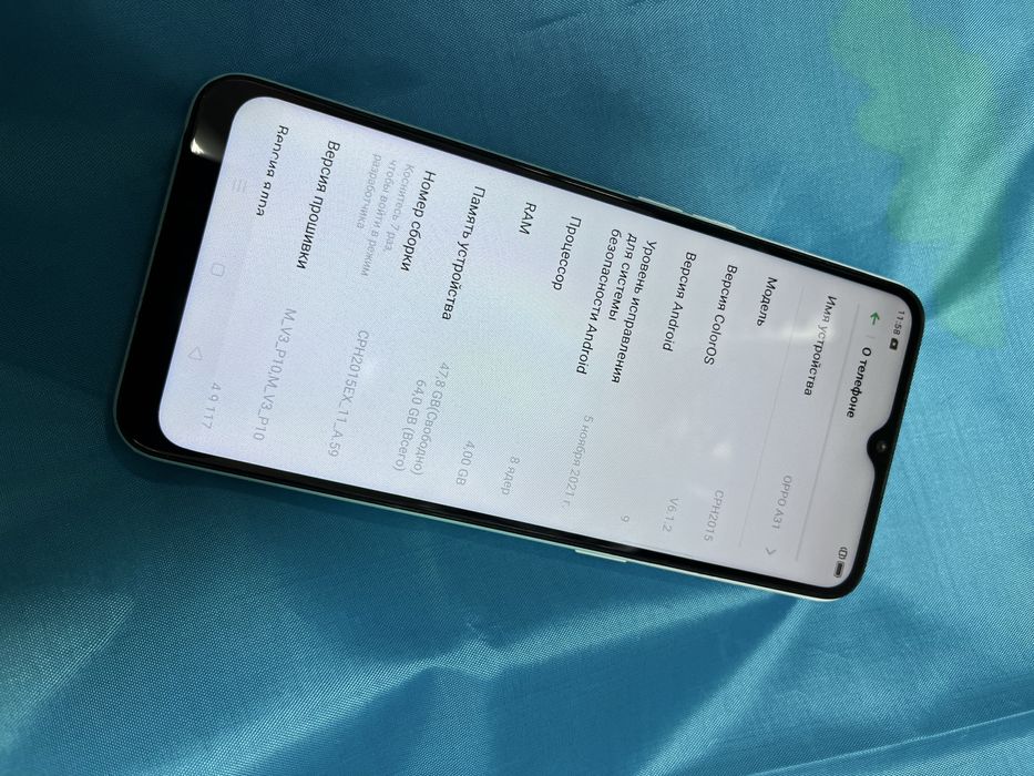 Продам Oppo A31 64гб