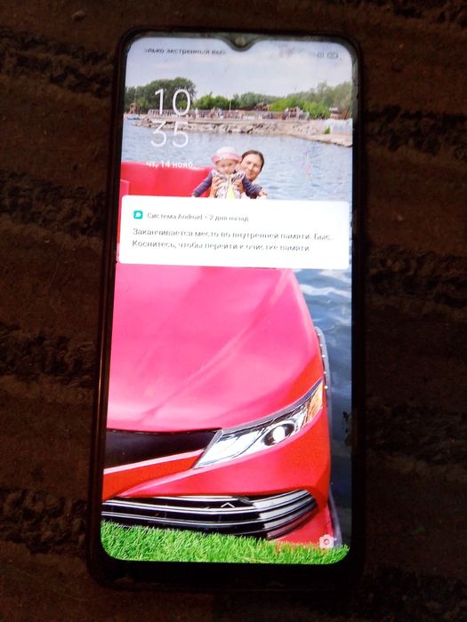 Опа а 15 телефон 2022 года