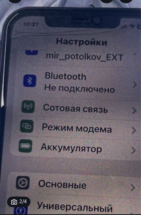 Айфон 12.  На флагман